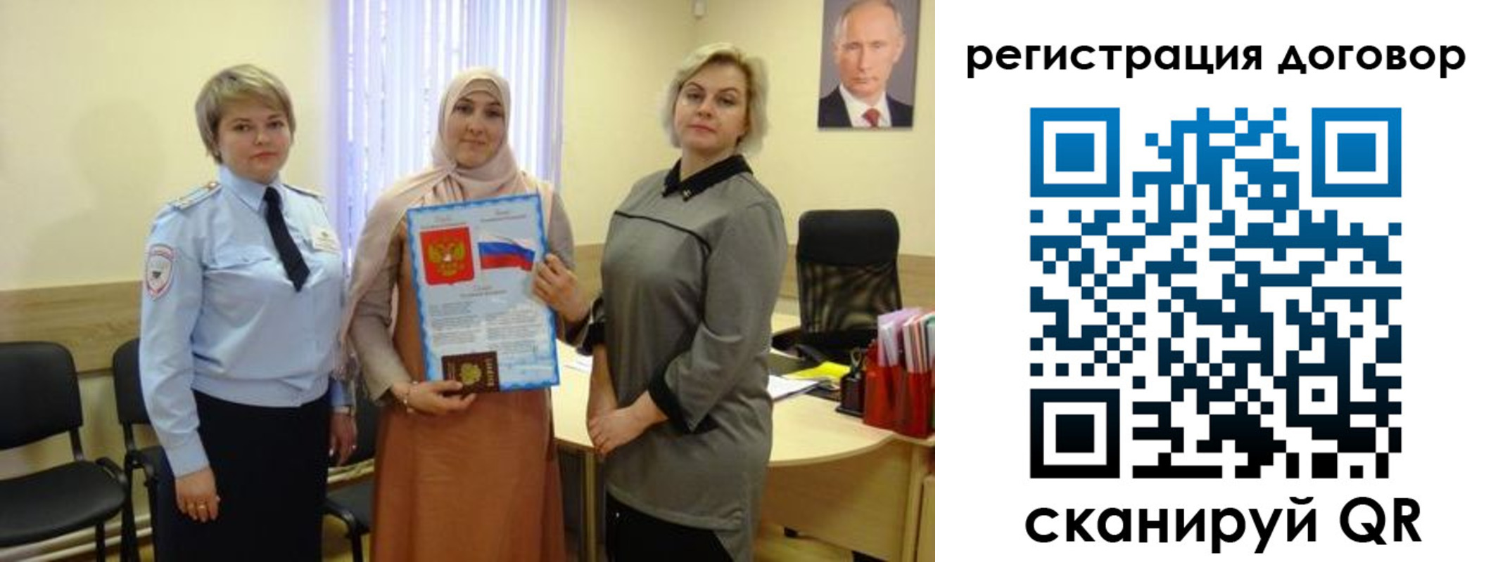 временная регистрация в Озёрске